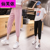 Senff Pregnant Pants Summer New Seven-Minute Leisure Sports Trousers Fashion Trousers Summer Package