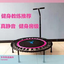 Trampoline trampoline adult home children indoor bouncing bed Family Sports weight loss elastic rope jumping bed