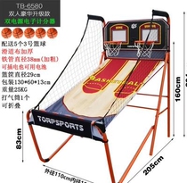 Commercial basketball machine indoor electronic basketball shooting machine slam dunk activity basketball rack floor standing double single multi-function