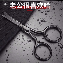 Scissor trimmer Private Pubikini Pubikini Hair Trimmer Ladies Manual Round Head