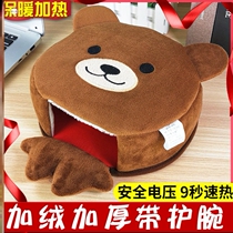 Mouse pad heating armchair USB warm hand winter mouse cover with wrist and gush thickened heating winter computer warm