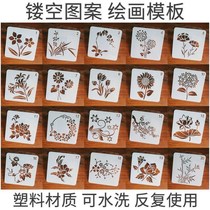 Drawing copy card hollow painting mold children hand-written newspaper universal graffiti template Primary School students diy hand-painted