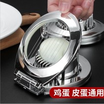 Egg cutter stainless steel kitchen multifunctional egg two-in-one zinc alloy Splitter left egg dual-purpose slicer loose