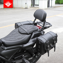 Raw forest suitable for mise-less CU525 backrest retrofitted motorcycle backseat rear rear rear rear frame retro side bag