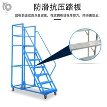 wu bu ti four-wheel simple platform duo gong neng ti a car mobile platform ladder deng gao ti station platform