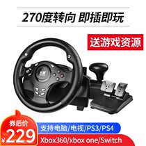  Computer racing game Steering wheel simulation driving TV car learning car PS4 Need for Speed PC European Truck 2