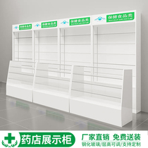 Pharmacy shelf display rack Prescription medicine cabinet Chinese medicine cabinet Clinic Pharmacy glass cabinet pharmacy special shelf