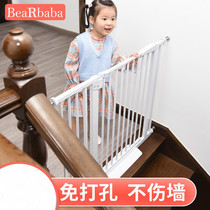 Stairway guardrail child safety doorrail baby fence non-perforated anti-dog railing household indoor pet fence