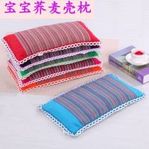 (Soft comfortable and breathable) pure cotton old coarse cloth baby pillow baby pillow buckwheat shell single pillow