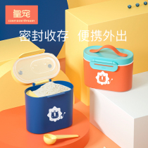 Emperor pet baby portable out milk powder box supplementary food storage tank size distribution box baby rice noodle box