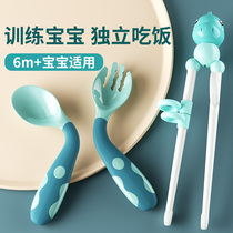 Baby spoon baby training learning to eat childrens chopsticks fork bent 1-2 years old 3 self-eating tableware set