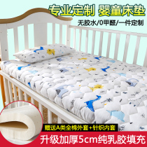 Removable and washable Newborn Crib latex mattress childrens baby splicing bed sponge cushion kindergarten mattress summer