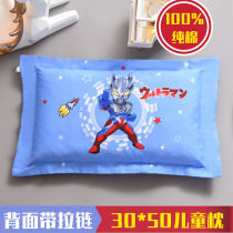 (Children pillow cotton pillow) 100% cotton cartoon pillowcase student kindergarten baby setting pillow set