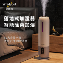 Whirlpool humidifier Home mute bedroom floor-type pregnant woman Baby air Large capacity Mist Indoor Spray