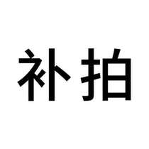 Postage spare parts maintenance etc.