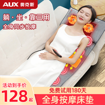 Oaks electric massage mattress heating vibration body pillow press cervical neck shoulder back waist Massage Cushion