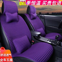 Car Cushions New Seasons Linen Versatile Car Cushion Anti-Slip Free Bundled Seat Cushion Summer Semi-Buns Cushion Cover