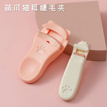 Net red red red red cat claw eyelash curl long lasting super cute mini eyelash curl sun flower artifact