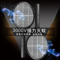 Export battery type electric mosquito swatter Household mosquito swatter mosquito swatter mosquito repellent swatter safety double-layer net mounted No 5 dry battery