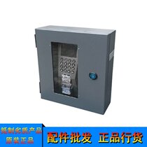 ZKTeco central control wisdom F18F7plus attendance access machine waterproof protection box anti-theft anti-damage metal iron box