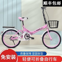 Mini power folding bicycle can be put in the trunk mens and womens small wheels adults to work riding small and light