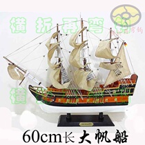 60cm sailboat high-mast sail white hull battleship handmade wooden sailing model solid wood home furnishings