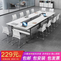 Folding training table chair set long strip table splicing double moving table double moving table double-layer conference table