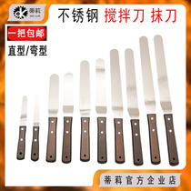 Ink mixing knife 4-12 inch stainless steel screen printing ink oil mixing knife tin paste SMT mixing knife straight curved paint knife