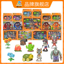 (Rong Dafeng) Genuine Plants vs. Zombies Childrens Little Boy Full Set Puzzle Birthday Gift