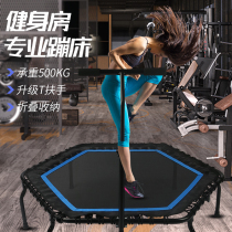 Trampoline gym home adult children indoor bouncing bed outdoor rub bed Sports weight loss device jumping bed