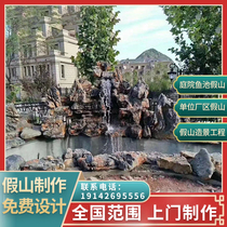 Lingbi stone rockery making garden rockery stone garden rockery making large-scale rockery real stone fake mountain Lingbi stone