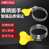 Stainless steel American strong throat clamp pipe clamp pipe clamp hoop pipe hoop pipe hoop water pipe washing machine gas tube bundle