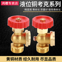 Boiler copper cock level meter valve plug valve water level gauge switch water 4 points 6 boxes glass tube level gauge valve
