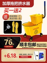 Mop squeezer Mop Mop Mop bucket bucket rectangular home hotel Hotel