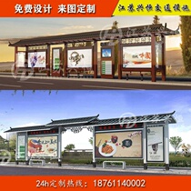 Customized outdoor billboard light box bulletin board baking paint Enterprise Campus Culture Corridor Billboard public q show bar factory