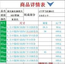 Roman column mold column foot mold base mold round column v foot board cement with flower decoration
