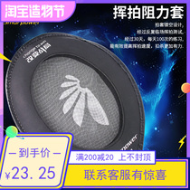 True shot badminton racket swing resistance beat set trainer speed practice smash more powerful
