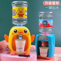 Childrens water dispenser desktop small mini house kitchen toy simulation small yellow duck fun Childrens Day gift