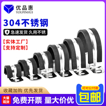 304 stainless steel U-shaped fixed cable water pipe fixed clip with rubber strip riding card clamp pipe clamp clamp pipe clamp Pipe clamp Pipe clamp Pipe clamp Pipe clamp Pipe clamp Pipe clamp Pipe clamp Pipe clamp