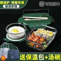 Glass lunch box Easy to carry office workers lunch box set Microwave oven heating special bowl insulation lunch box portable