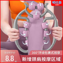 Multifunctional ring roller thin size leg artifact student female weight loss roller 89 fitness beauty thick legs neck and shoulder massage