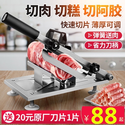 Lamb roll slicer meat slicer meat artifact household manual lamb shredder meat shredder meat cutting machine