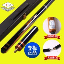 Clubbed handmade stick stick stick mystery snooker black 8 small head club Chinese black eight billiards 10mm
