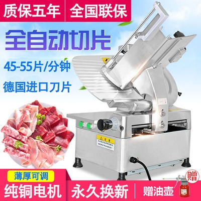 Automatic mutton roll slicer commercial fat beef slicer multifunctional frozen meat electric meat Planer mutton machine
