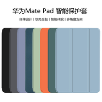 Huawei matepad flat Protective case 10 4 share tablet 2 glory plate 6 X6 7 10 1 C5 holster Pro imagination T5 11 tri-fold of the soft-shell M5 Green