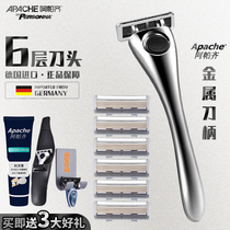  Apache Germany imported six-layer razor Apache manual razor manual shaving beard knife man