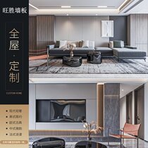 Wood veneer paint-free bamboo carbon solid wood veneer decorative parapet TV background wall integrated wallboard veneer