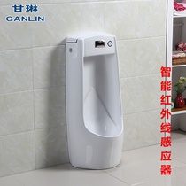 Urinal integrated induction urinal hanging urinal standing urinal with sensor