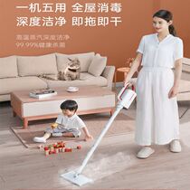 Vacuum cleaner five-in-one household steam mop multifunctional multi-purpose cleaner mop high temperature sofa Special
