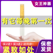 Make the bottom of the girl firmer Tighten the uterus Woman vaginal dryness no water relaxation Intimate lubrication contraceptive medicine